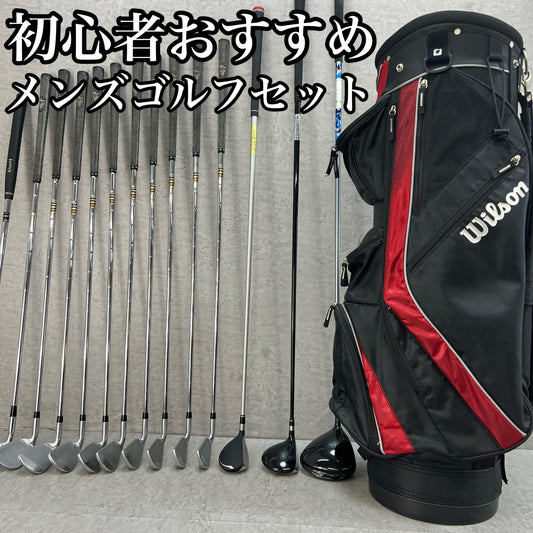 テーラーメイド　ウィルソン　メンズゴルフ　クラブセット　14本　右利き用　TaylorMade　Wilson