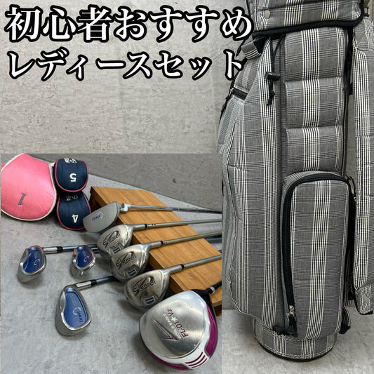 ワールドイーグル　フィットウェイ　レディースゴルフ　クラブセット　8本　L　右利き用　WORLD EAGLE　Fitway
