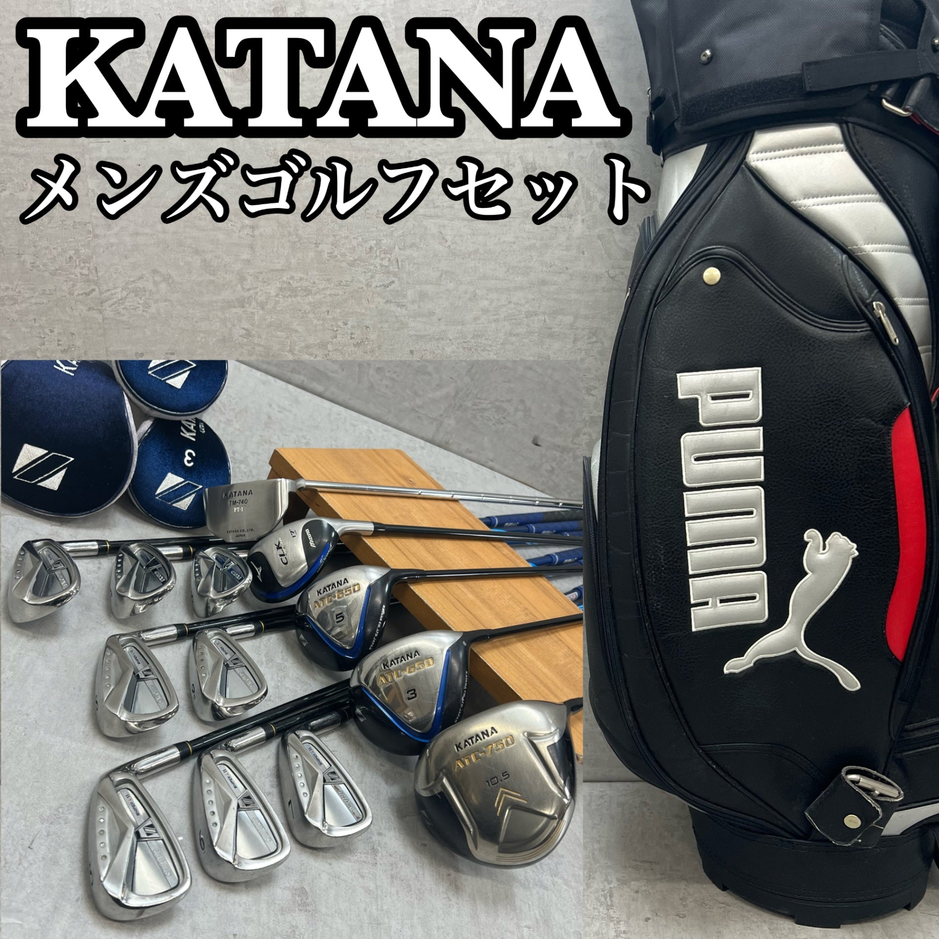 初心者向け】MIZUNO T-ZOID ゴルフクラブセット | APPS-BICENTENARIO 
