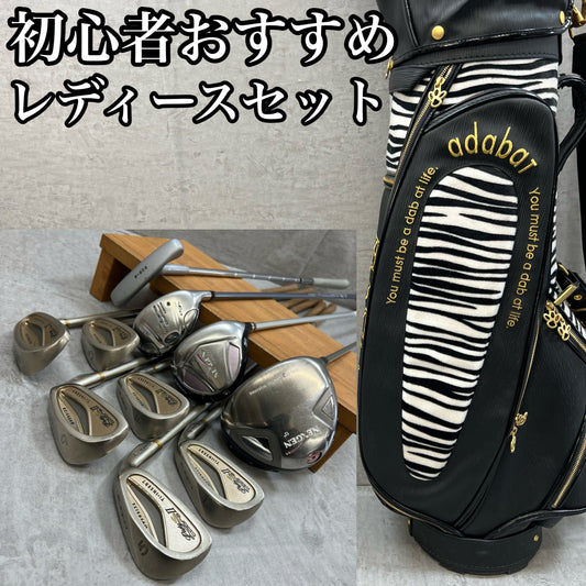 ネクスジェン　アダバッド　レディースゴルフ　クラブセット　10本　L　右利き用　NEXGEN　adabat