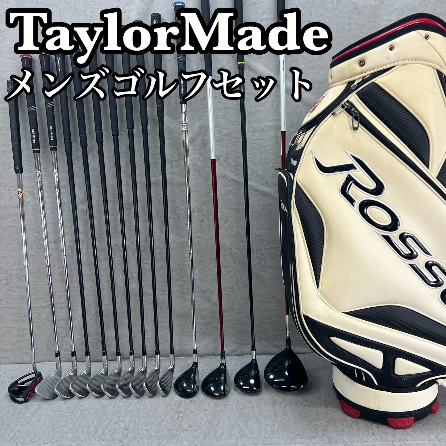 テーラーメイド　メンズゴルフ　クラブセット　14本　S　右利き用　TaylorMade