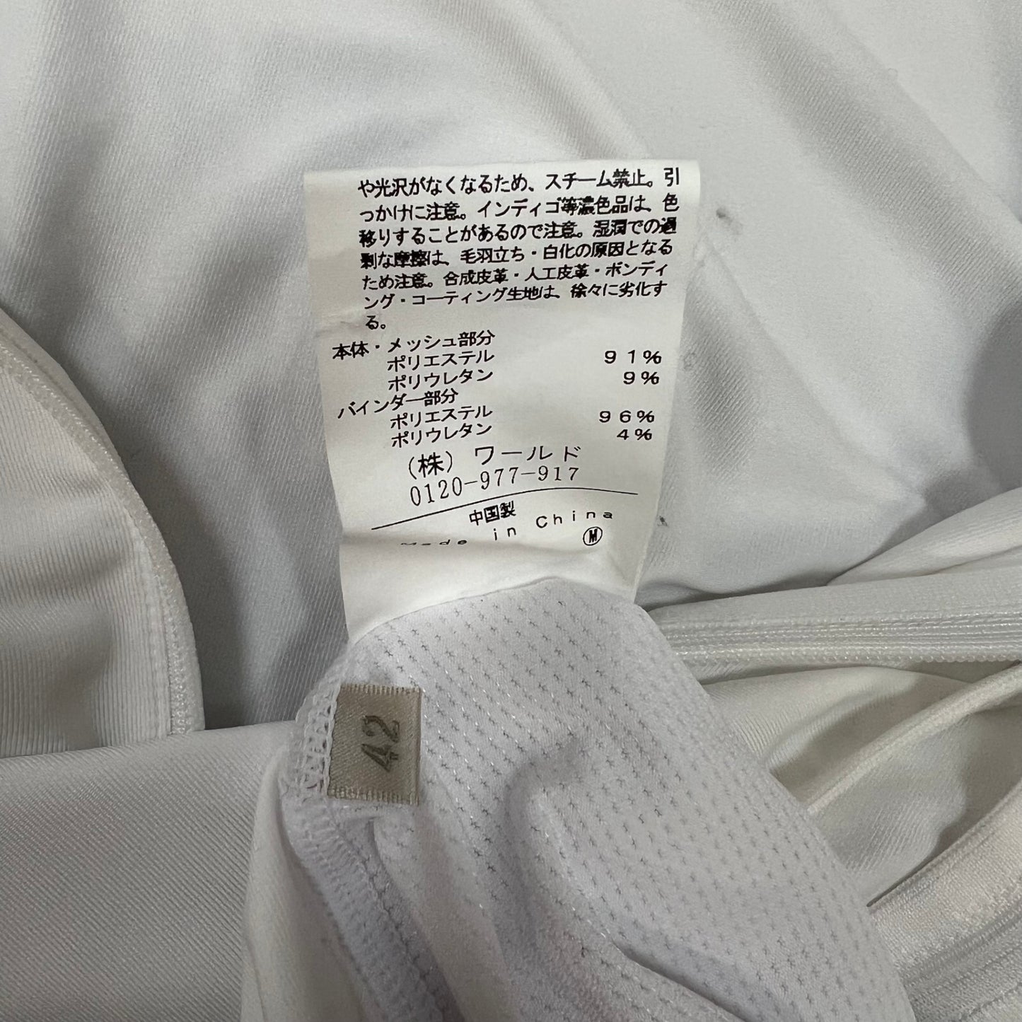 アダバット　メンズゴルフウェア　フルジップトップス　M　ホワイト　白　adabat 　長袖　アパレル