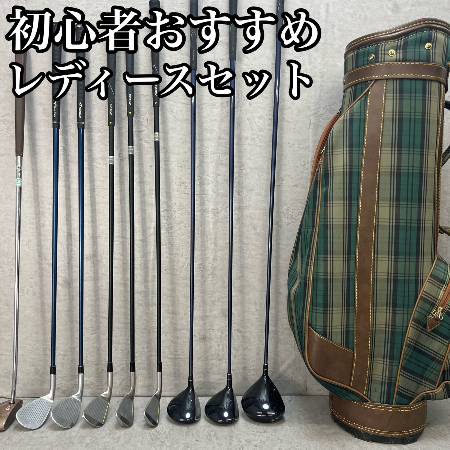 ツアーステージ　ライルアンドスコット　レディースゴルフ　クラブセット　9本　右利き用　L　TOURSTAGE　LYLE＆SCOTT