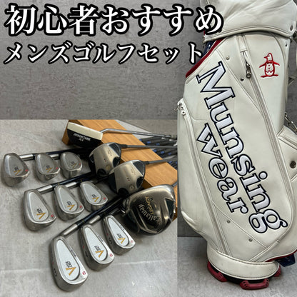 キャロウェイ　マンシングウェア　メンズゴルフ　クラブセット　13本　右利き用　Callaway Munsing wear