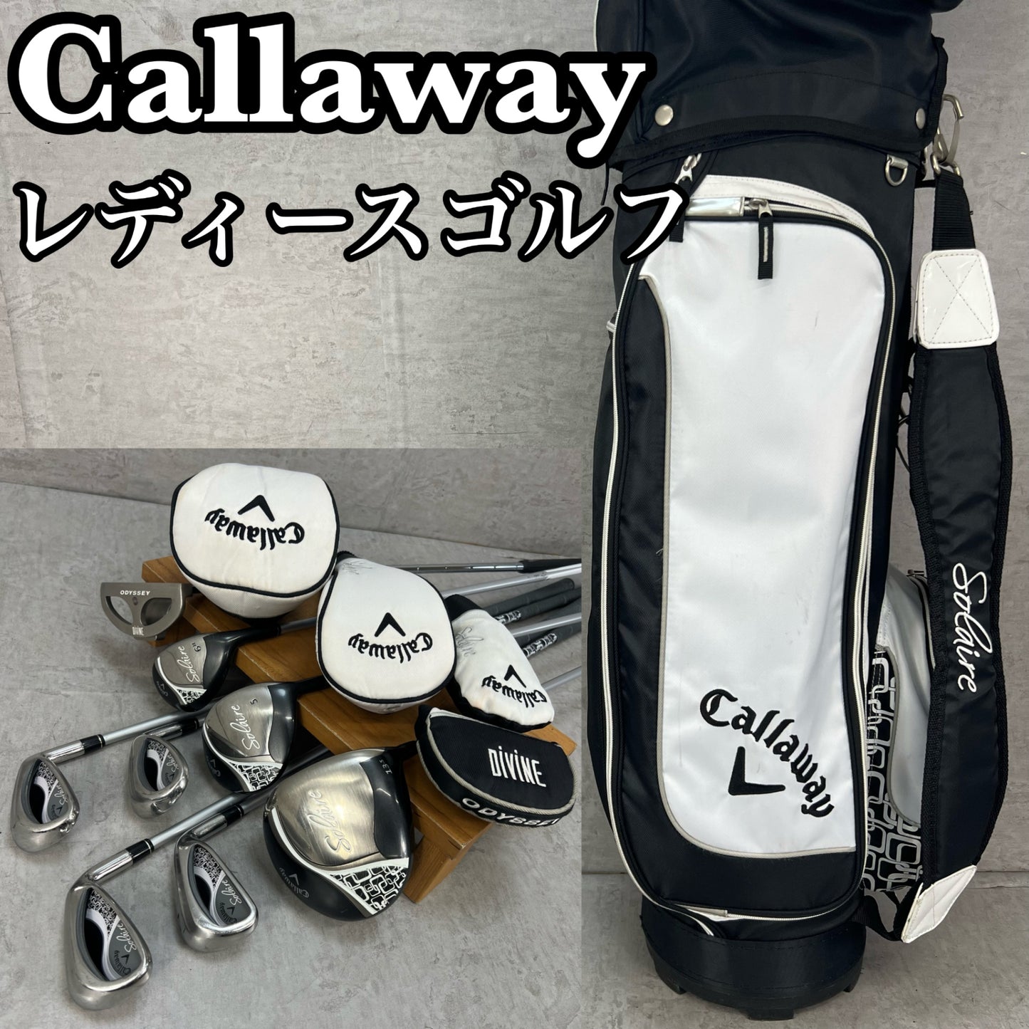 キャロウェイ　ソレイル　レディースゴルフ　クラブセット　8本　L　右利き用　Callaway　Solaire