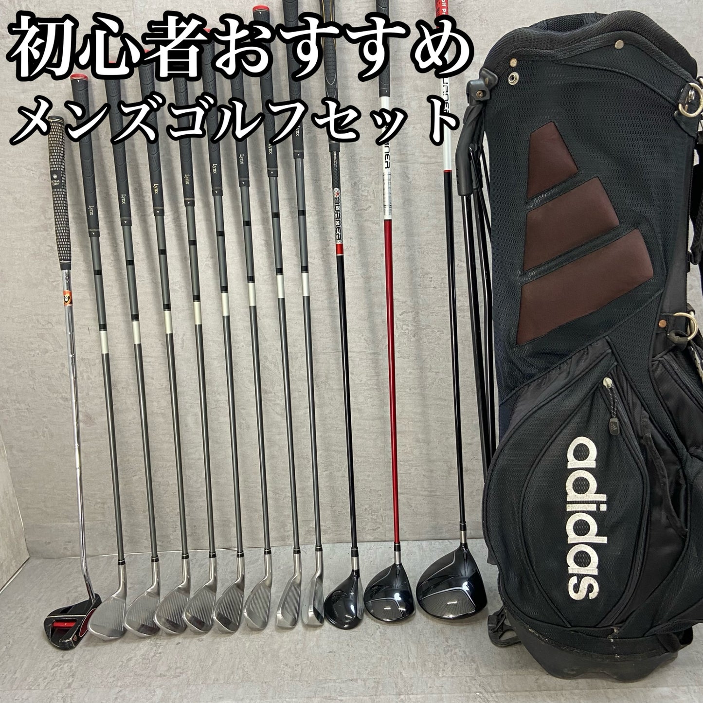 テーラーメイド　リンクス　メンズゴルフ　クラブセット　12本　右利き用　TaylorMade Lynx