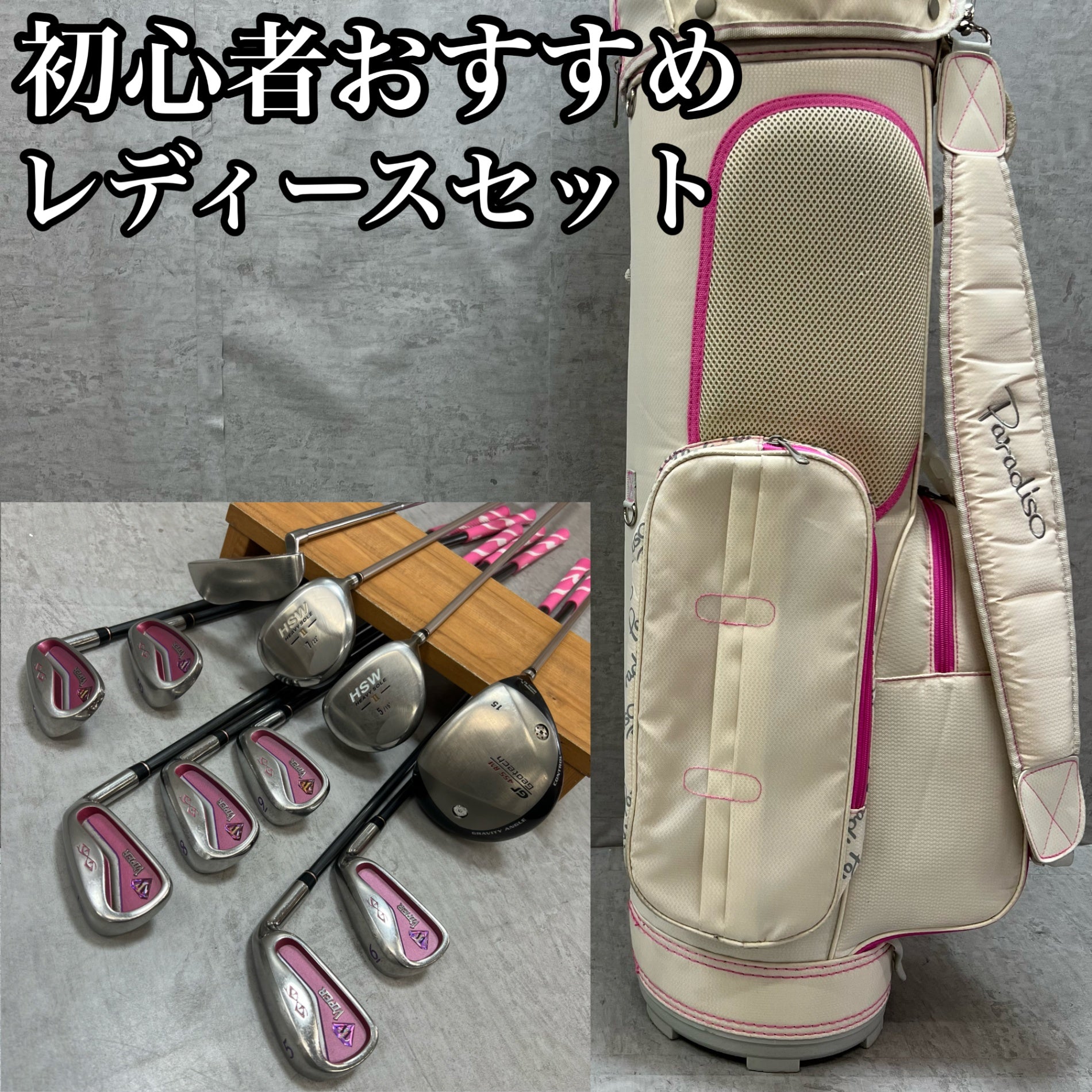 ゴルフセット – Soden Golf