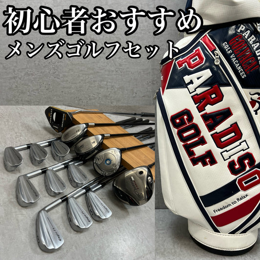 ツアーステージ　ブリヂストン　メンズゴルフ　クラブセット　14本　右利き用　TOURSTAGE　BRIDGESTONE