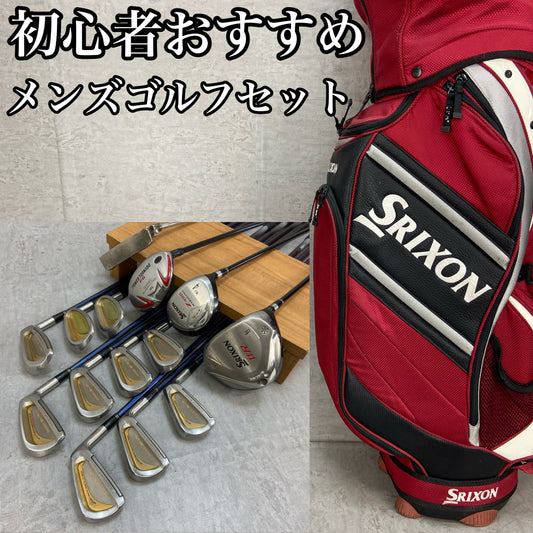 スリクソン　マルマン　メンズゴルフ　クラブセット　14本　右利き用　SRIXON　Maruman