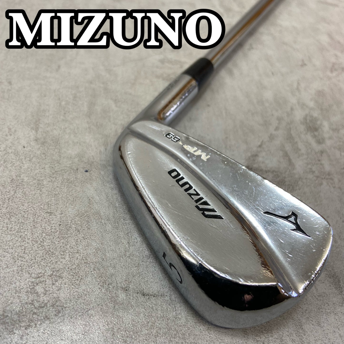 MIZUNO　ミズノ　MP69　メンズゴルフ　5番アイアン　D-2	S　右利き用　37.5インチ ロング