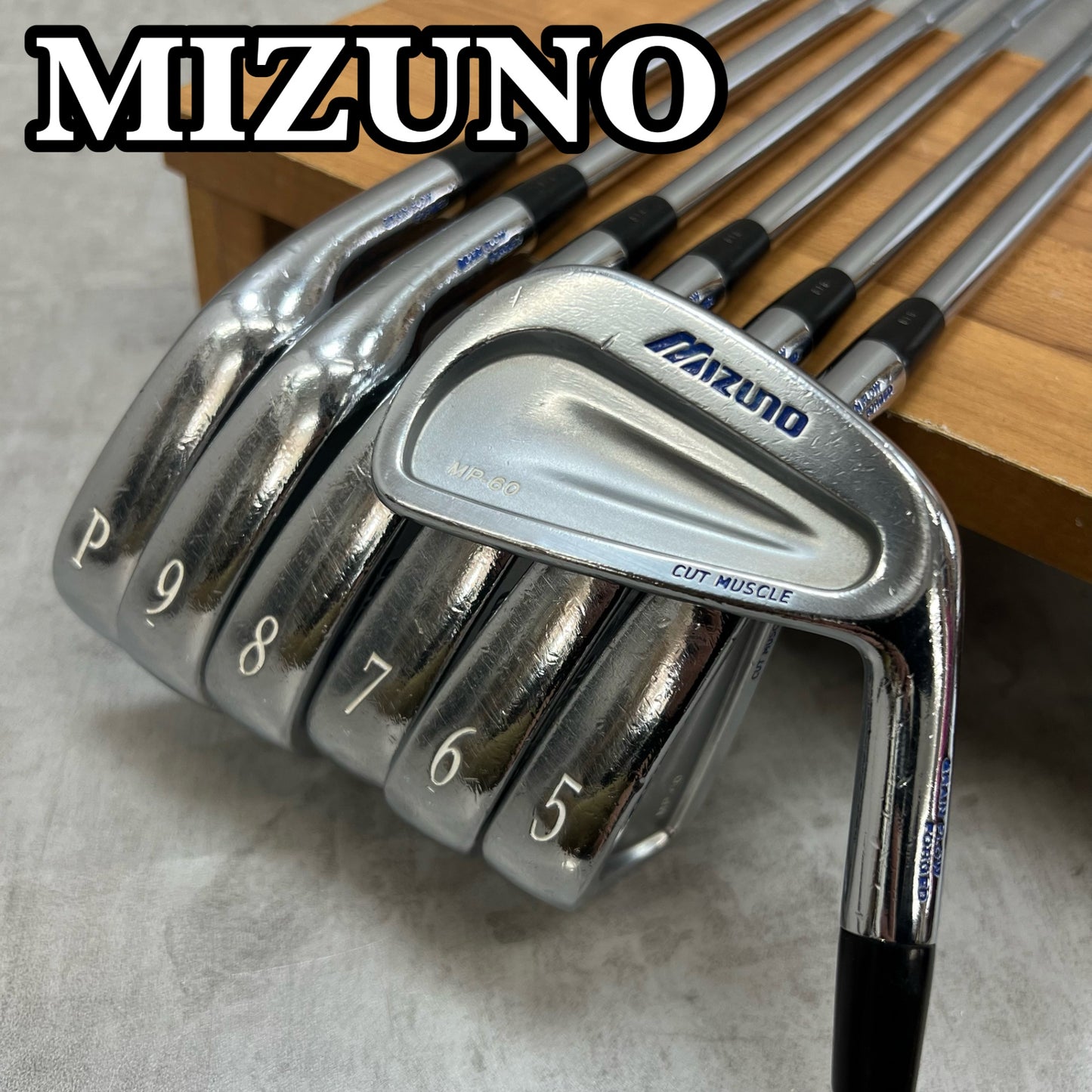 ミズノ　MP-60　メンズゴルフ　アイアンセット　7本　S200　右利き用　Mizuno