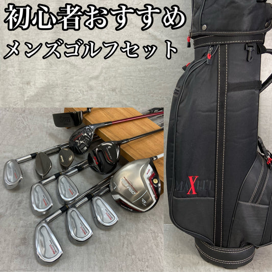 オリマー　マックスフライ　メンズゴルフ　クラブセット　8本　右利き用　ORLIMAR　MAXFLI