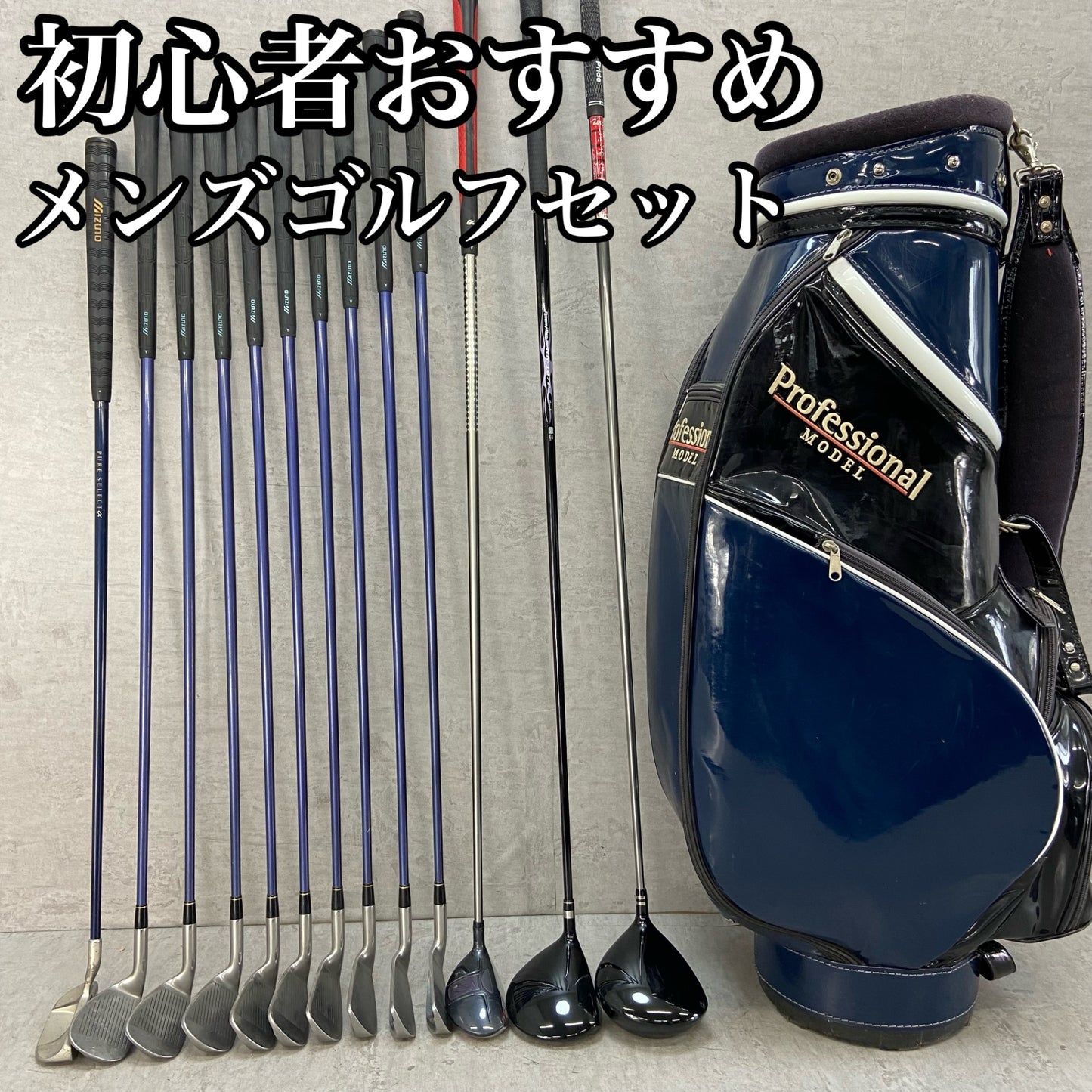 ヤマハ　キャスコ　メンズゴルフ　クラブセット　13本　右利き用　YAMAHA　Kasco