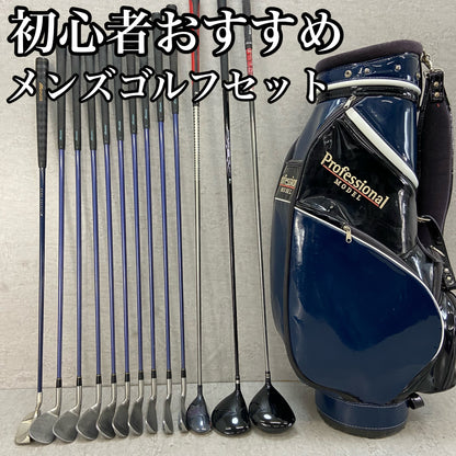 ヤマハ　キャスコ　メンズゴルフ　クラブセット　13本　右利き用　YAMAHA　Kasco