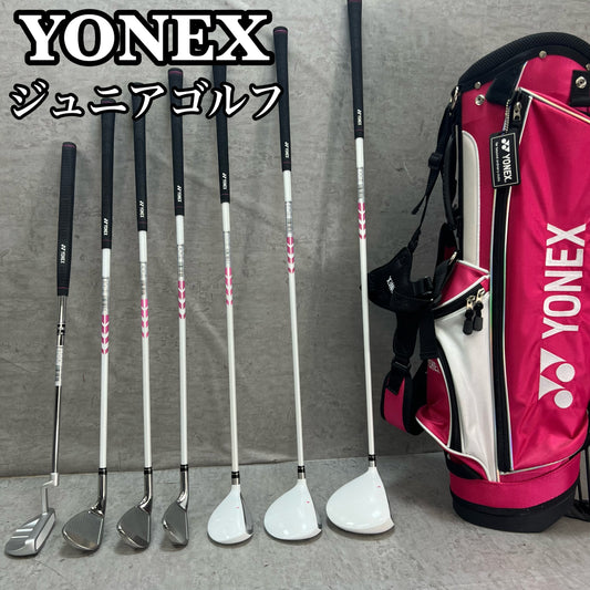 ヨネックス ジュニアゴルフ クラブセット 7本 右利き用 YONEX 子供