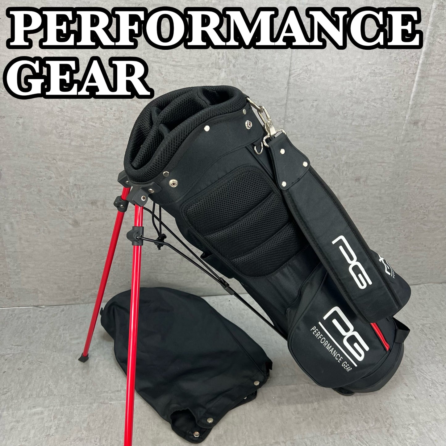 パフォーマンスギア　ゴルフ　スタンド式キャディバッグ　約８型　ブラック　黒　PERFORMANCE GEAR