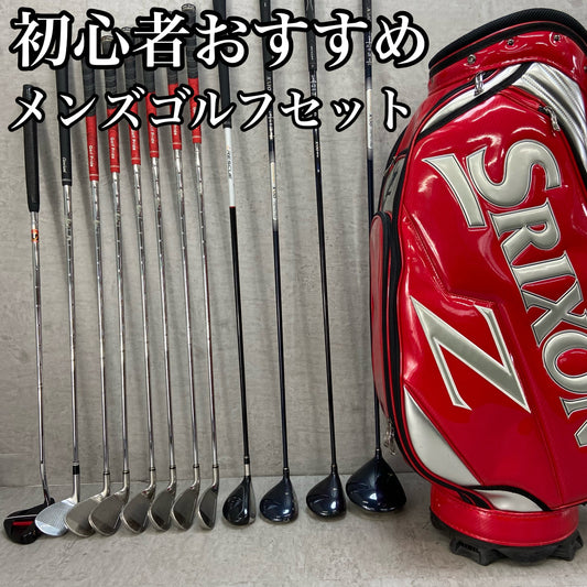 ゼクシオ　スリクソン　メンズゴルフ　クラブセット　12本　右利き用　XXIO　SRIXON