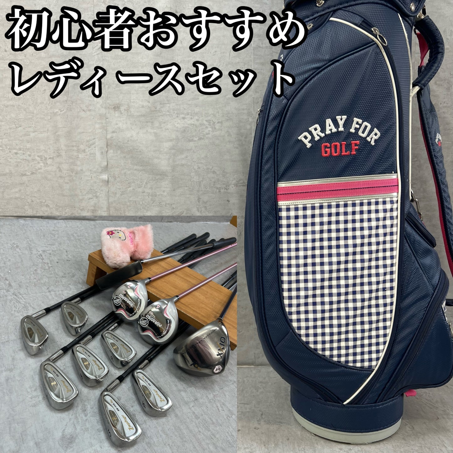 ゼクシオ　ブリヂストン　レディースゴルフ　クラブセット　11本　L　右利き用　XXIO　BRIDGESTONE