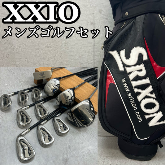 ゼクシオ　スリクソン　メンズゴルフ　クラブセット　12本　R　右利き用　XXIO　SRIXON
