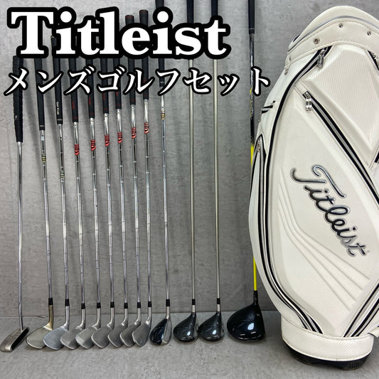 タイトリスト　メンズゴルフ　クラブセット　13本　右利き用　Titleist