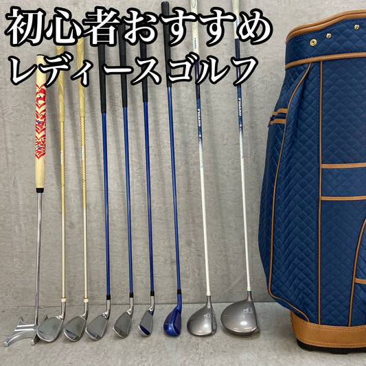 フィガロ　ホーガン　レディースゴルフ　クラブセット　9本　L　右利き用　FIGARO　HOGAN