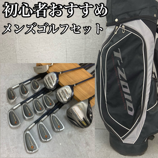 ツアーステージ　ミズノ　メンズゴルフ　クラブセット　14本　右利き用　TOURSTAGE　Mizuno