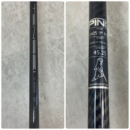 PING G425　MAX　メンズゴルフ　ドライバー　S 右利き用　ピン　マックス