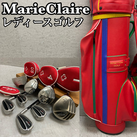 マリクレール　ベネトン　レディースゴルフ クラブセット　8本　ez-flex　右利き用　MarieClaire Sport　BENETTON