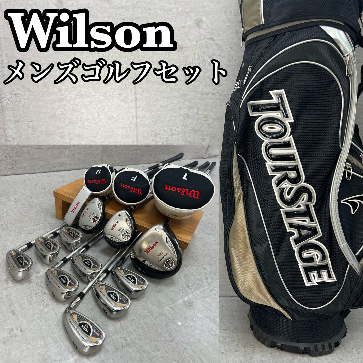 ウィルソン　ツアーステージ　メンズゴルフ　クラブセット　8本　R　右利き用　Wilson TOURSTAGE