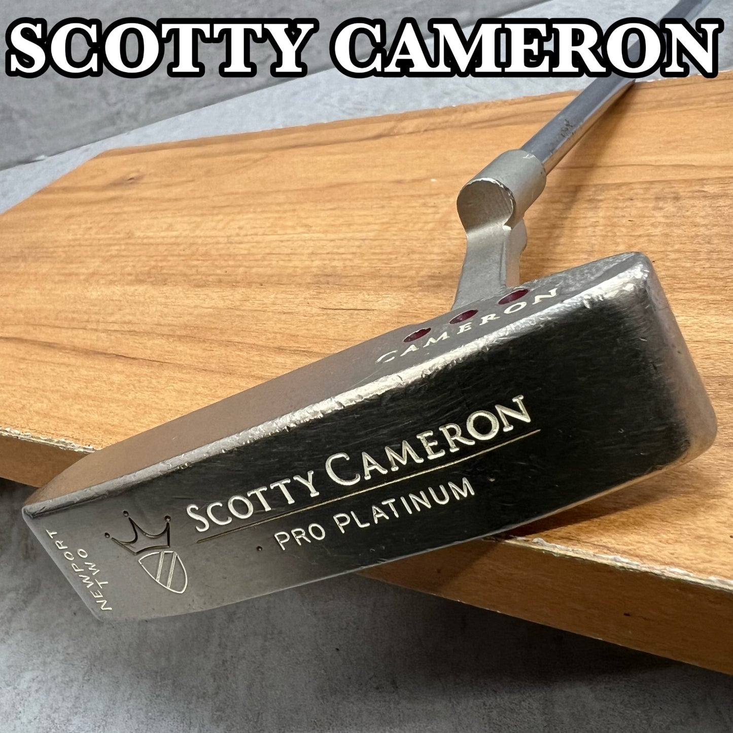 スコッティキャメロン　プロプラチナム　メンズゴルフ　パター　右利き用　35インチ　ピン型　SCOTTY CAMERON　SCOTTY CAMERON