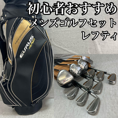 レフティー　ミズノ　オレーションハイモーメント　メンズゴルフ　クラブセット　12本　左利き用　Mizuno
