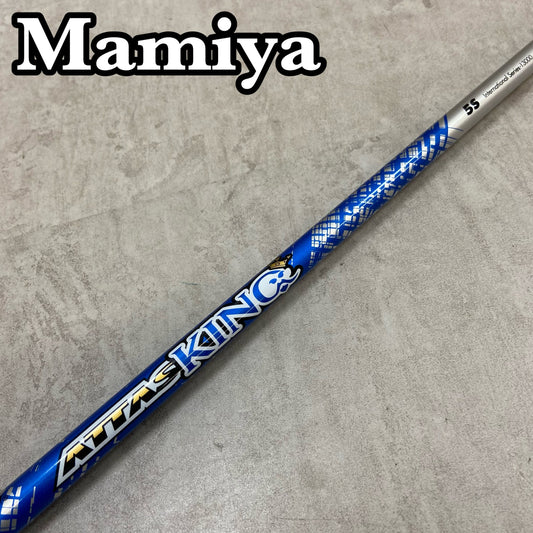 UST mamiya　マミヤ　ATTAS KING  アッタスキング　メンズゴルフクラブシャフト　5W　FW　フェアウェイウッド用　42.9インチ　S　TaylorMade　テーラーメイド用スリーブ