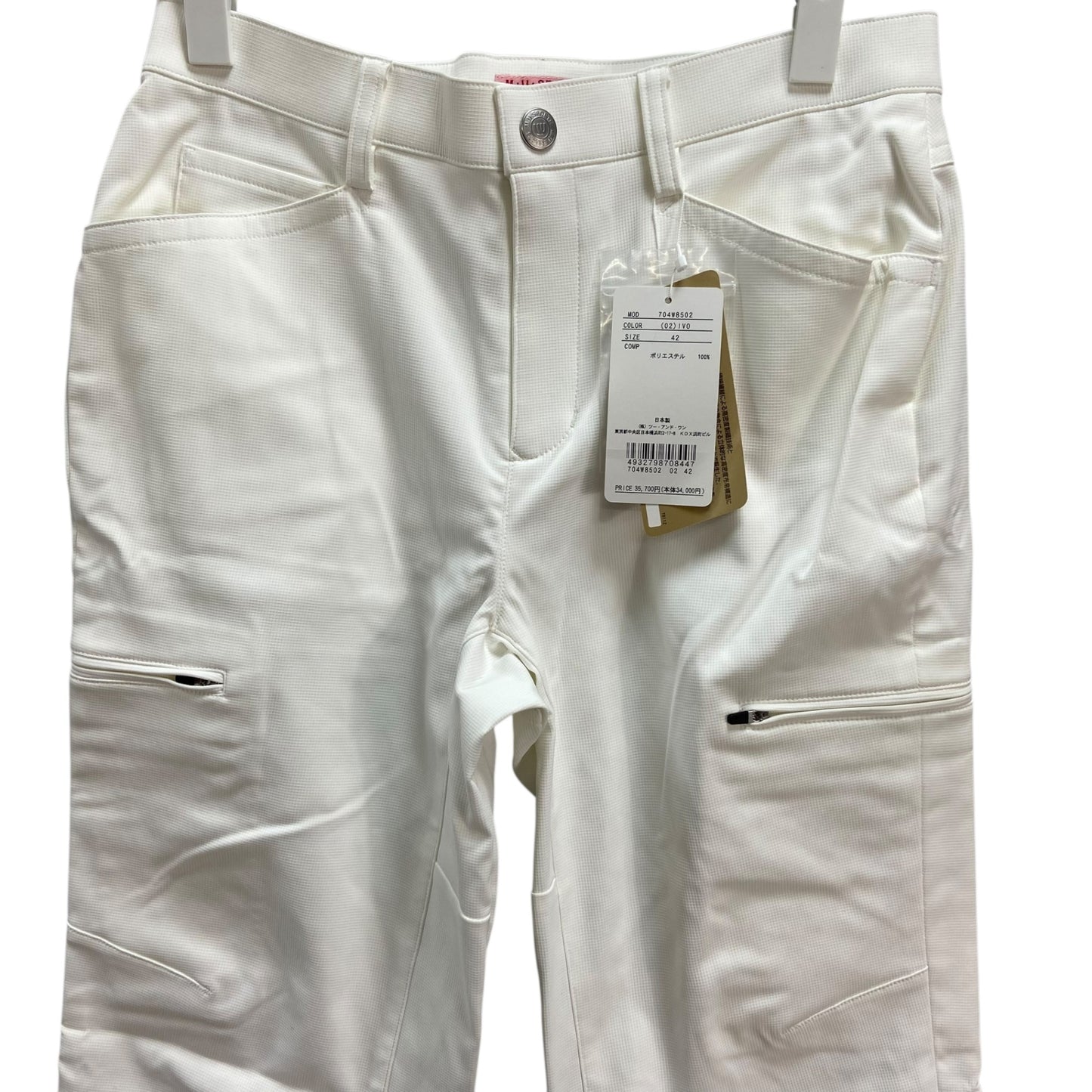 MUスポーツ　レディース　女性用 パンツ　ズボン　ロング丈　ホワイト　42号　Lサイズ