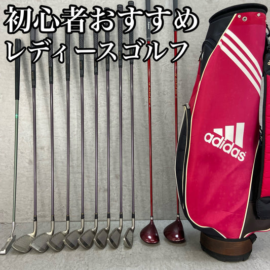 AIRWIN アディダス　レディースゴルフ　クラブセット　11本　L 右利き用　adidas