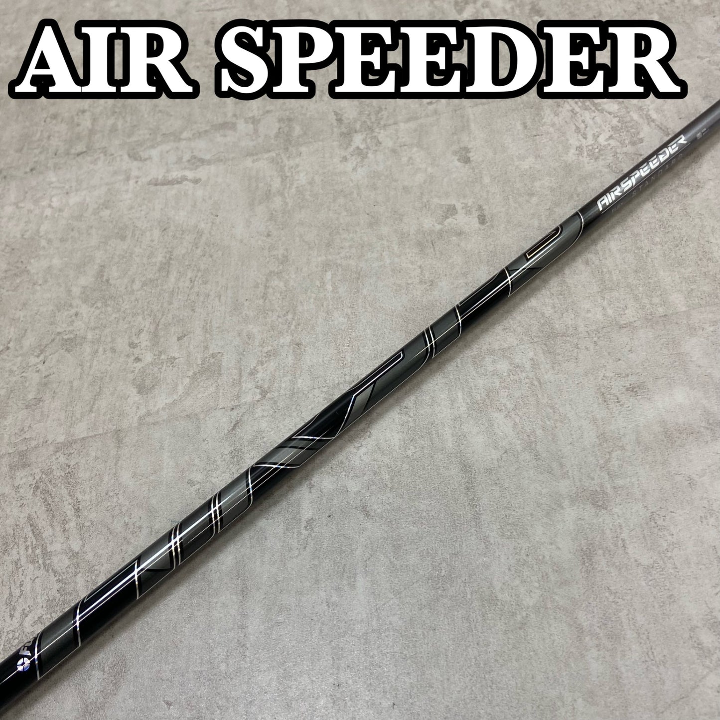 FUJIKURA　フジクラ　AIR SPEEDER　エアスピーダー　メンズゴルフクラブシャフト	5W　FW　フェアウェイウッド用　42.1インチ　TaylorMade　テーラーメイド用スリーブ