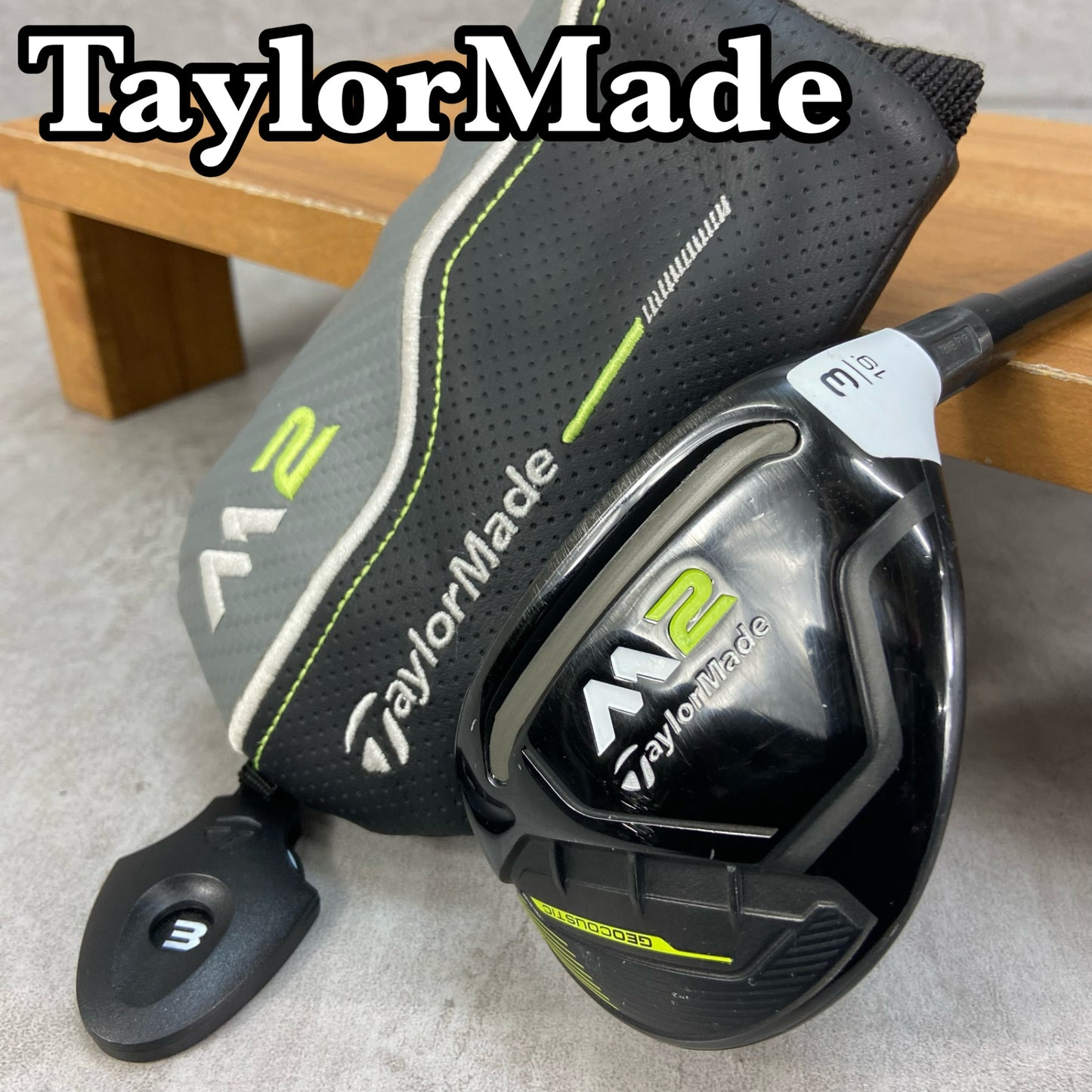 テーラーメイド　M2　メンズゴルフ　3UT　S　右利き用　ユーティリティ　19° TaylorMade