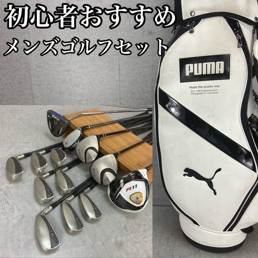 テーラーメイド　プーマ　メンズゴルフ　クラブセット　13本　R　右利き用　TaylorMade　PUMA