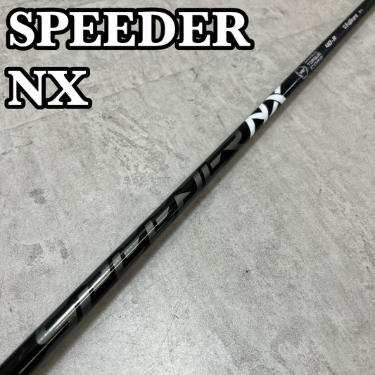 フジクラ スピーダー NX 40 ブラック メンズゴルフ ドライバー用 シャフト カーボン R タイトリストスリーブ付き FUJIKURA SPEEDER