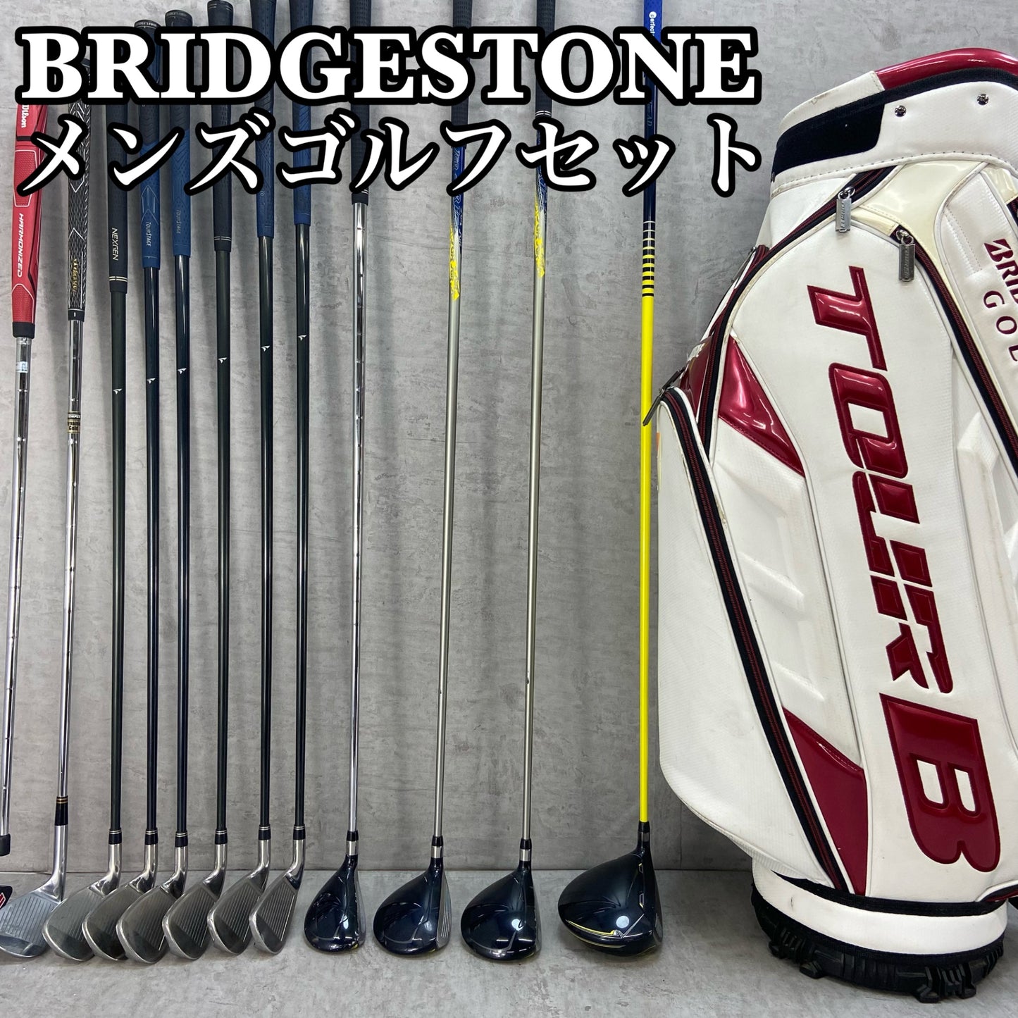ブリヂストン　ツアーステージ　メンズゴルフ　クラブセット　12本　右利き用　BRIDGESTONE TOURSTAGE