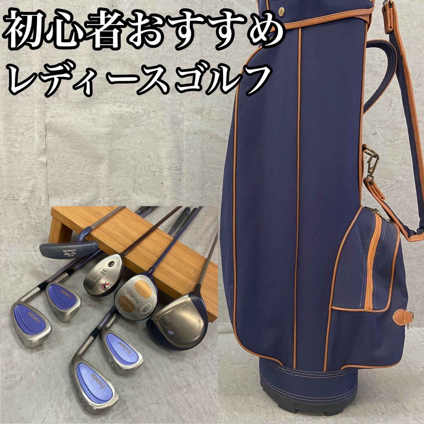 ブリヂストン　キャスコ　レディースゴルフ　クラブセット　8本　L　右利き用　BRIDGESTONE　Kasco