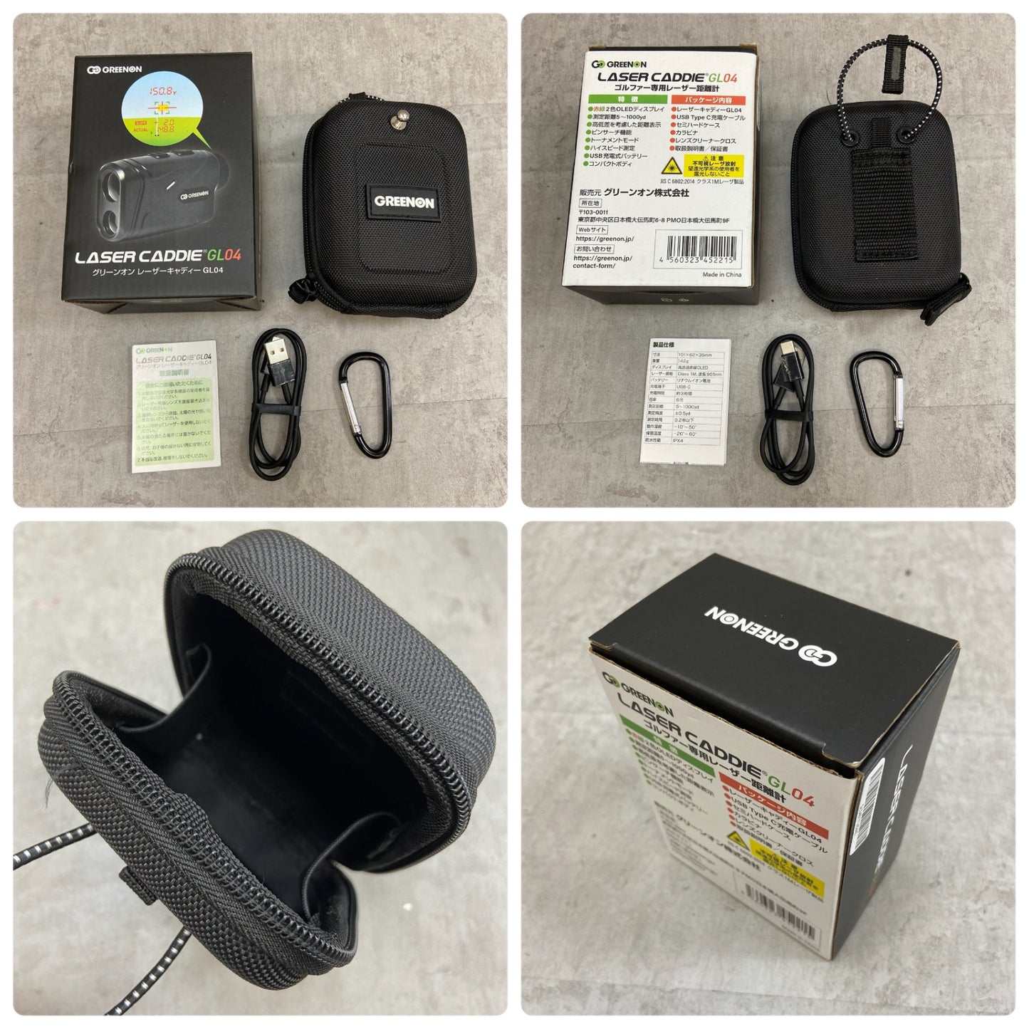 グリーンオン レーザーキャディGL04 ゴルフ レーザー距離計 ブラック ラウンドアクセサリー アイテム GREEN ON LASER CADDIE