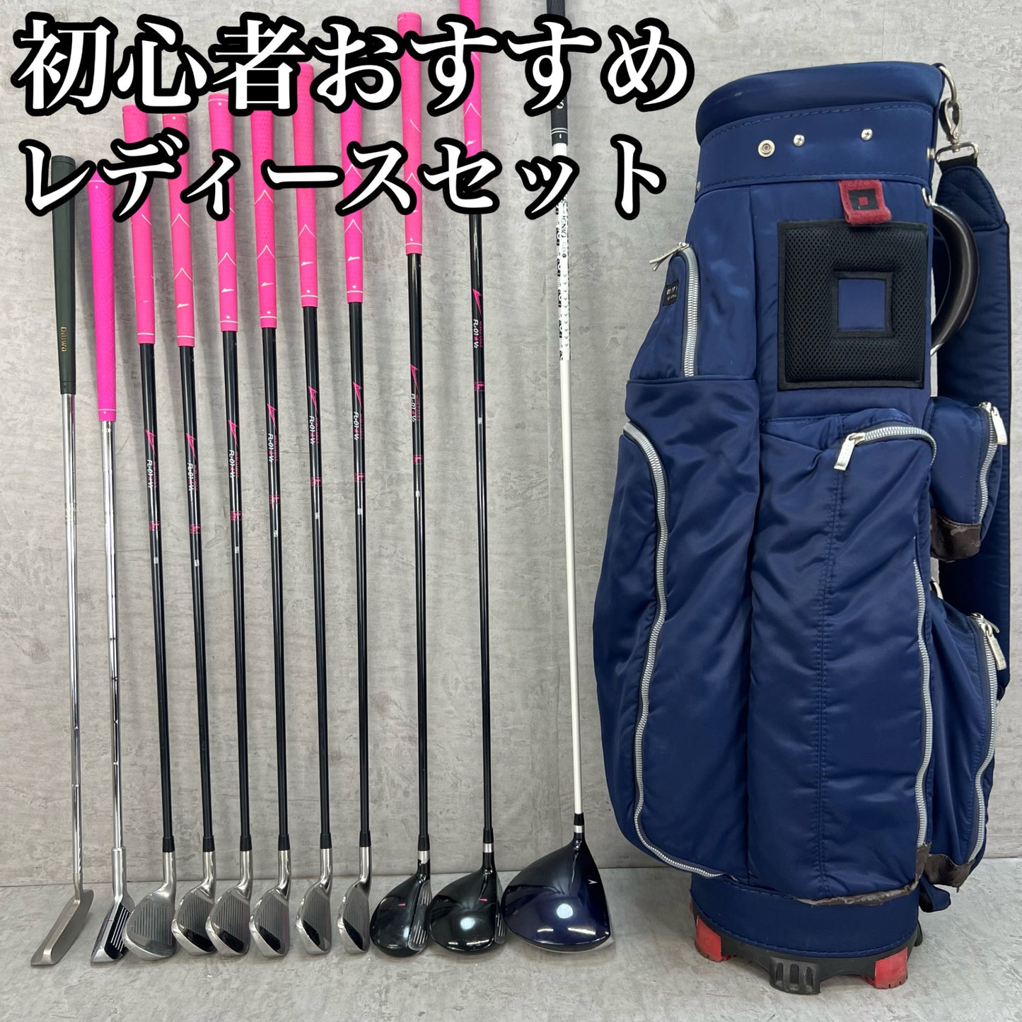 イグニオ　ワールドイーグル　レディースゴルフ　クラブセット　11本　L　右利き用　IGNIO　WORLD EAGLE