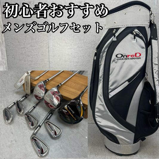 テーラーメイド　オンレッド　メンズゴルフ　クラブセット　10本　右利き用　TaylorMade　Onred