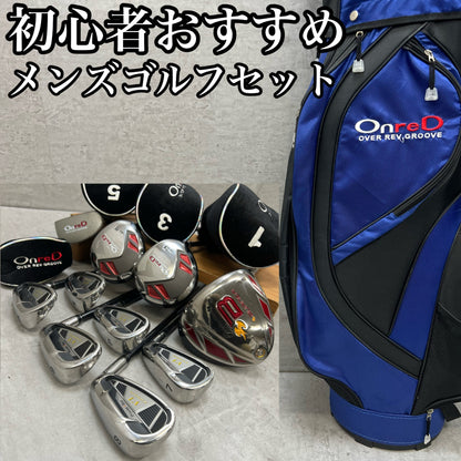 テーラーメイド　オンレッド　メンズゴルフ　クラブセット　10本　右利き用　TaylorMade OnreD