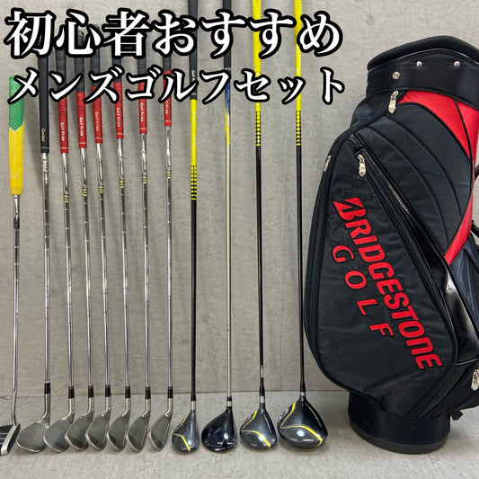 ブリヂストン　JGR　メンズゴルフ　クラブセット　12本　右利き用　BRIDGESTONE