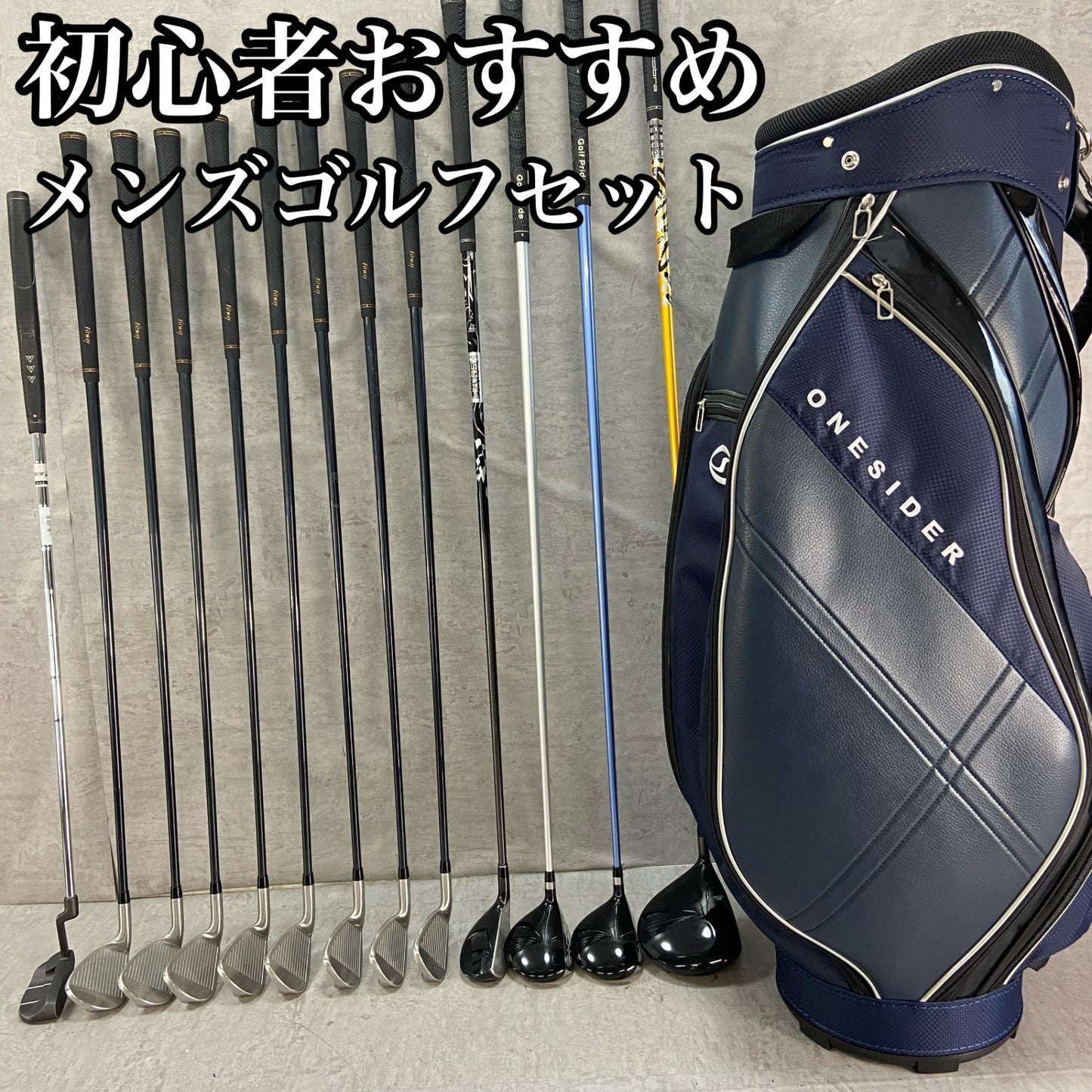 コブラ　ツルヤ　メンズゴルフ　クラブセット　13本　右利き用　cobra TSURUYA