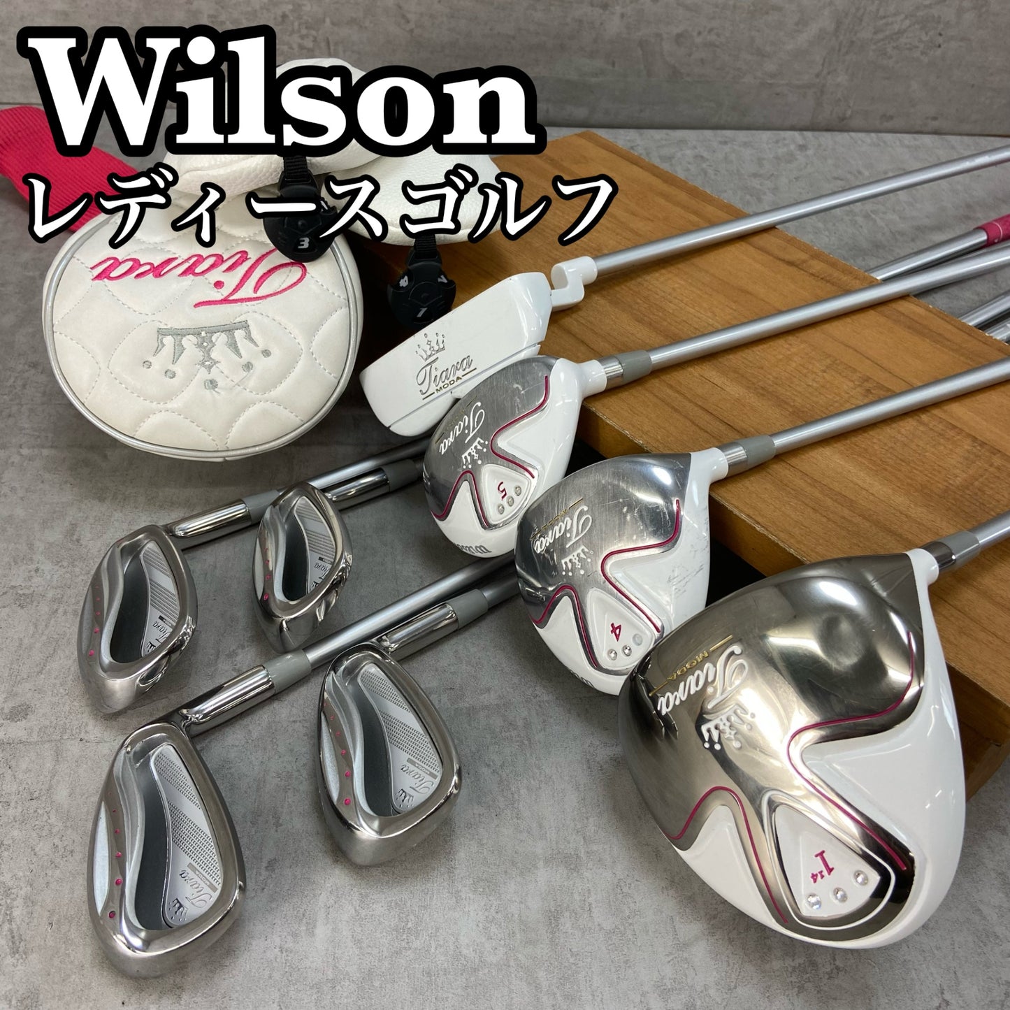 ウィルソン　ティアラ　レディースゴルフ　クラブセット　8本　L 右利き用　Wilson Tiara