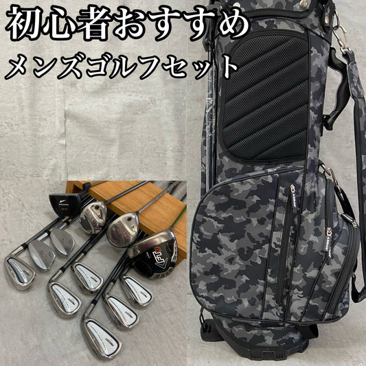 キャロウェイ　ブリヂストン　メンズゴルフ　クラブセット　12本　右利き用　Callaway　BRIDGESTONE