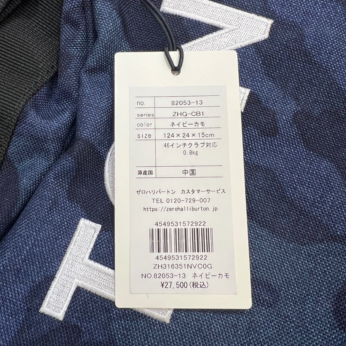 ZERO HALLIBURTON ゼロハリバートン ゴルフクラブケース ZHG-CB1 ネイビーカモフラ 46インチ対応 軽量0.8kg ショルダー付き
