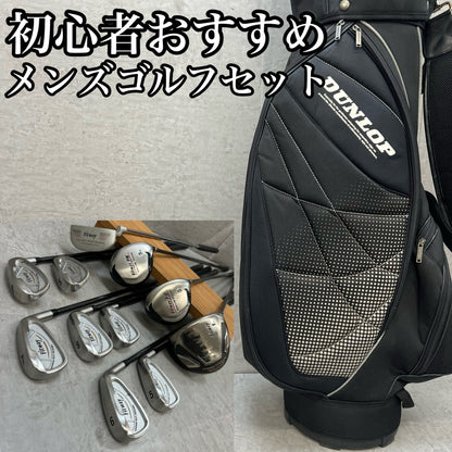フィットウェイ　ダンロップ　メンズゴルフ クラブセット　11本　R　右利き用　Fitway　DUNLOP